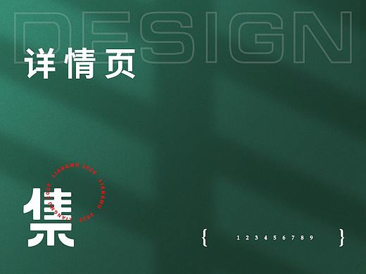 时势造（四）