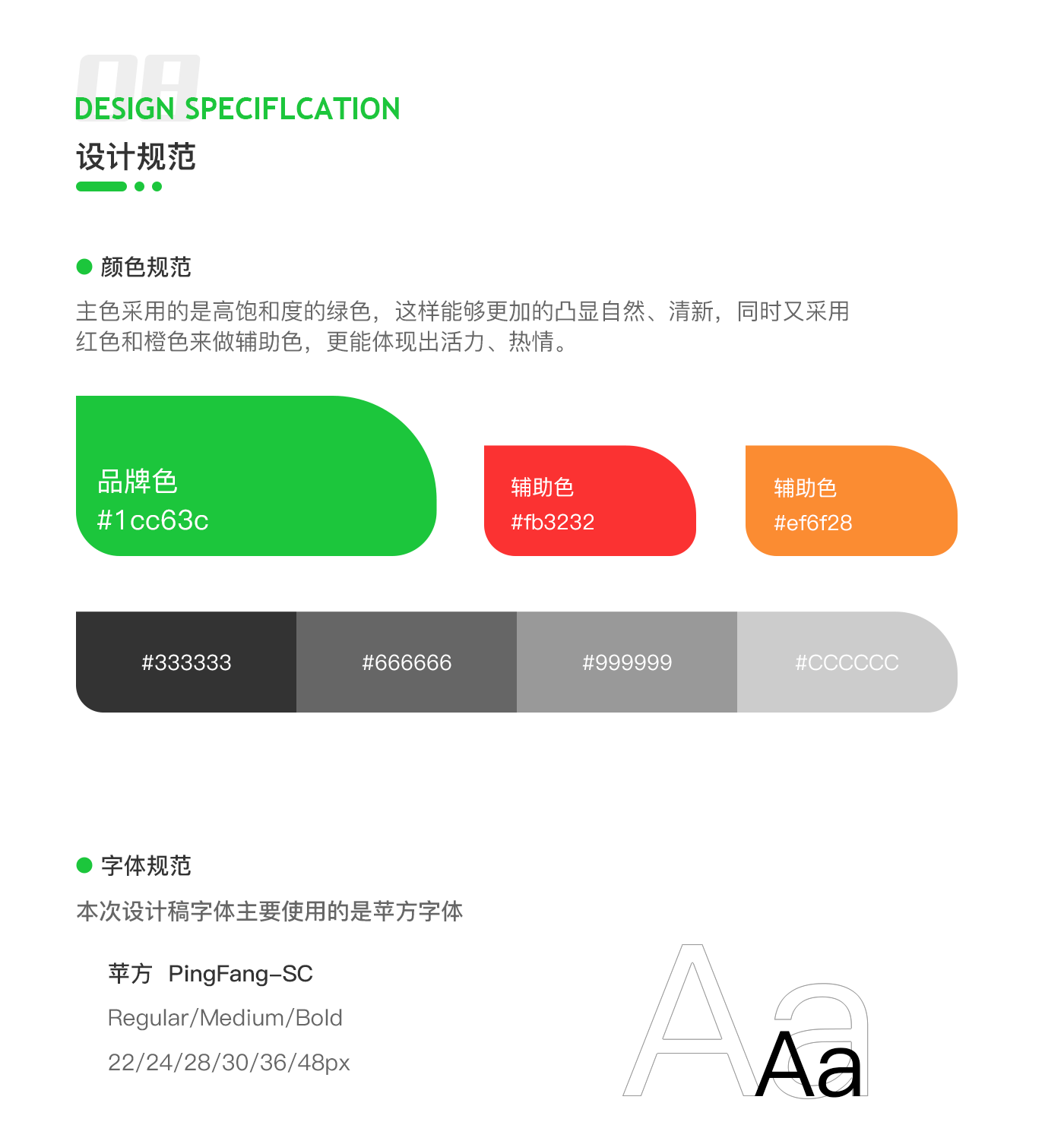 蜗途旅游APP（图ZMjQxMDc5MDky） - APP界面 - 站酷设计师王澜轩原创素材 - 站酷ZCOOL