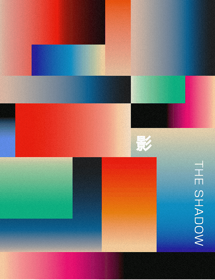 散装字 3.0（图ZMjU2NTY3NjQ0） - 字体/字形 - 站酷设计师x斤斤xxx原创素材 - 站酷ZCOOL