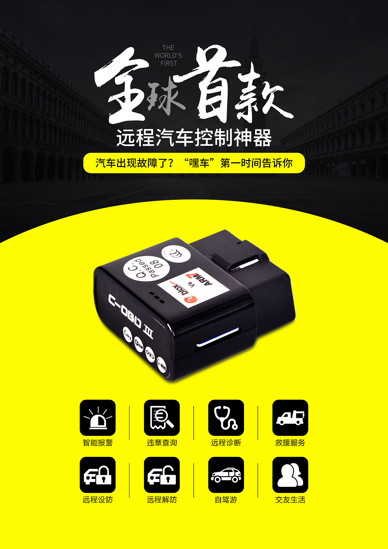 练习整理-海报临摹（图ZNTA4NjUzMTI=） - 电商 - 站酷设计师Zoyaaaaa原创素材 - 站酷ZCOOL