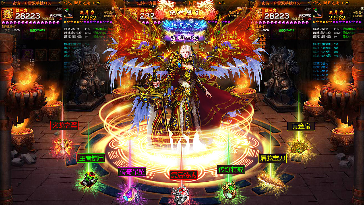 游戏广告（图ZMTE1NTE2OTA4） - 宣传物料 - 站酷设计师Vicins原创素材 - 站酷ZCOOL