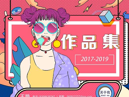 作品集（个人主页-ZMzkxOTg5NDQ=） - 其他UI - 站酷设计师勿忘初心33原创素材 - 站酷ZCOOL