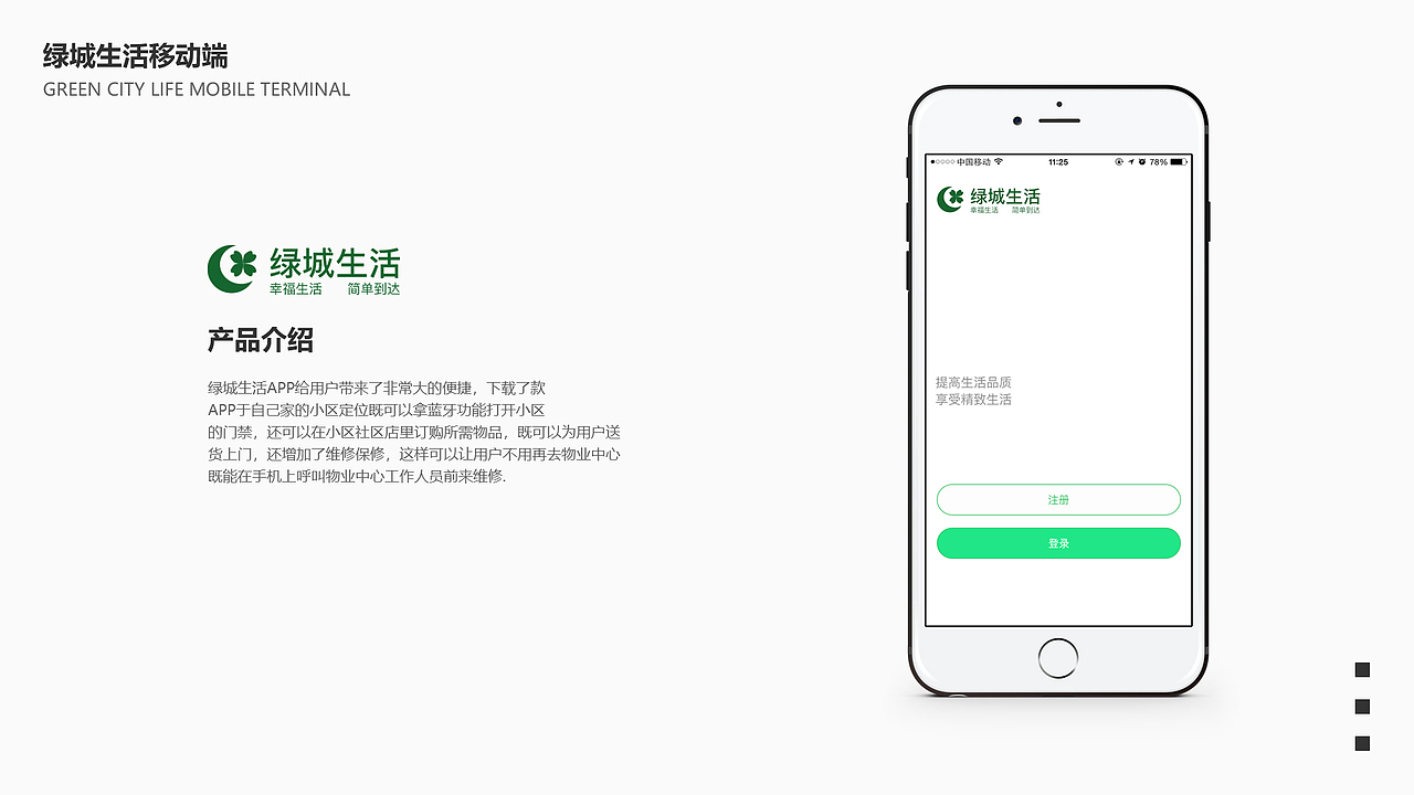 作品集展示（图ZMTk3MTIyMDIw） - 主题/皮肤 - 站酷设计师白色衬衣粉色裙原创素材 - 站酷ZCOOL