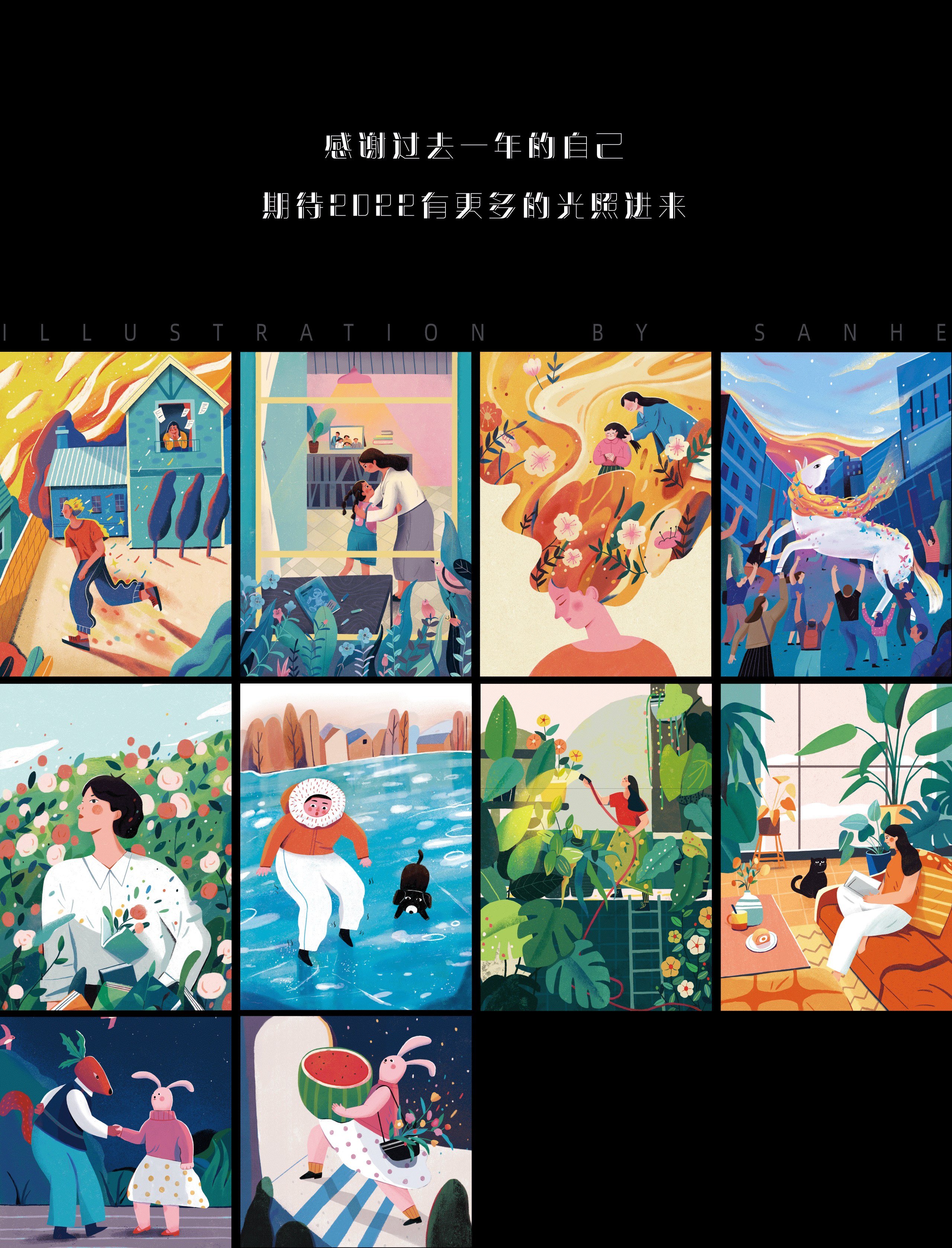 2022部分插画整理/出版杂志插图（图ZMjkyOTU3NDAw） - 商业插画 - 站酷设计师三禾在麦田原创素材 - 站酷ZCOOL