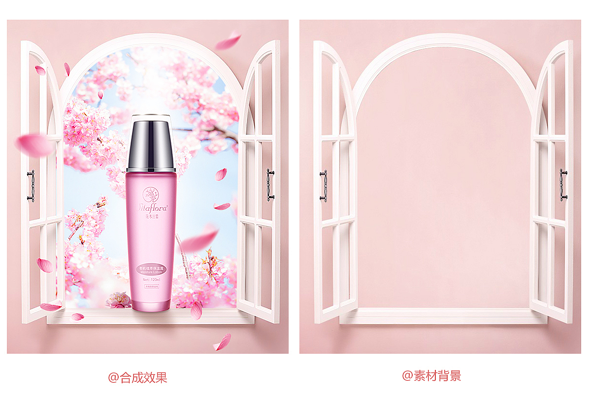 化妆品海报合成练习 背景的重要性 (二)