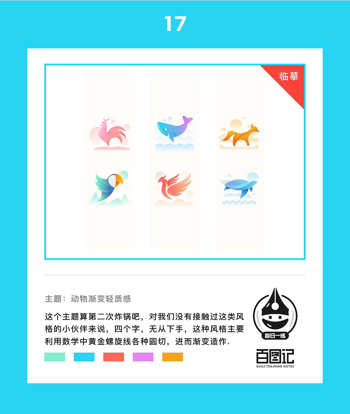 Japhia-百图记作品集（图ZOTIwNDc0Mjg=） - 图标 - 站酷设计师Japhia原创素材 - 站酷ZCOOL