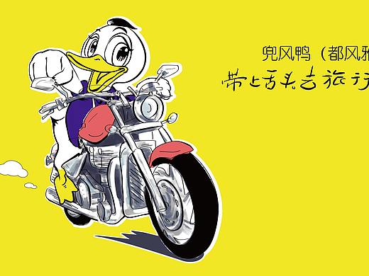鸭锦记  鸭脖品牌VI设计
