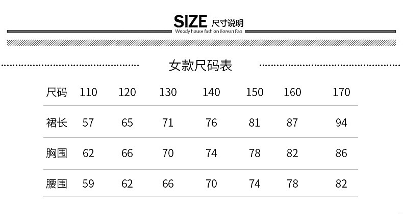 儿童合唱服演出服小学生大合唱团详情页（图ZMTc4NjQzNjgw） - 其他平面 - 站酷设计师峰子0424原创素材 - 站酷ZCOOL