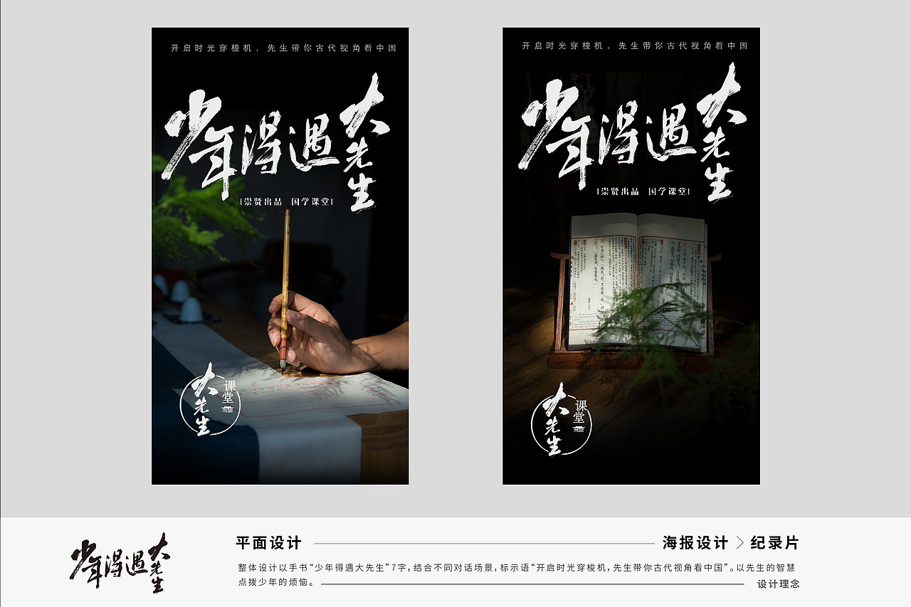 2018-2019 | 作品集（图ZMTg5NTAxNjY0） - 书籍/画册 - 站酷设计师错金银原创素材 - 站酷ZCOOL