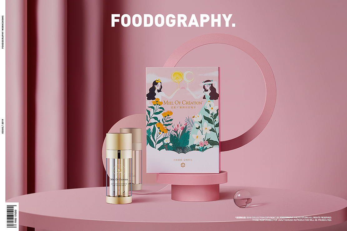 护肤品摄影 | 麦蜜卡 ✖ foodography（图ZMjEyNjQ4NzY4） - 产品摄影 - 站酷设计师Foodography原创素材 - 站酷ZCOOL