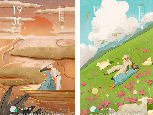 兩小無(wú)猜（個(gè)人主頁(yè)-ZNDU5ODc4NjA=） - 商業(yè)插畫 - 站酷設(shè)計(jì)師wangWtl原創(chuàng)素材 - 站酷ZCOOL