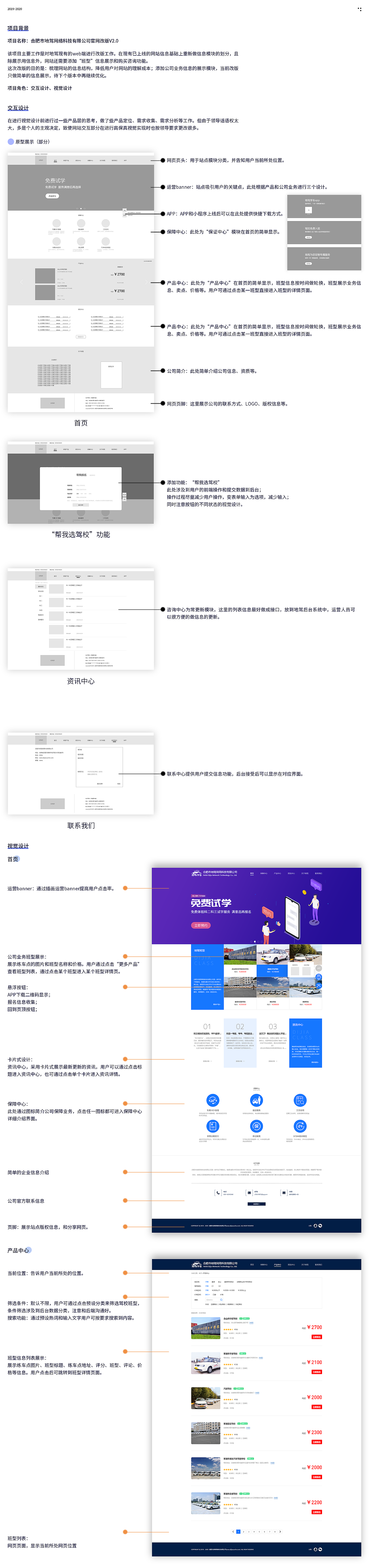 方迎归作品集2020（图ZMjIwODMwNzU2） - APP界面 - 站酷设计师方迎归原创素材 - 站酷ZCOOL