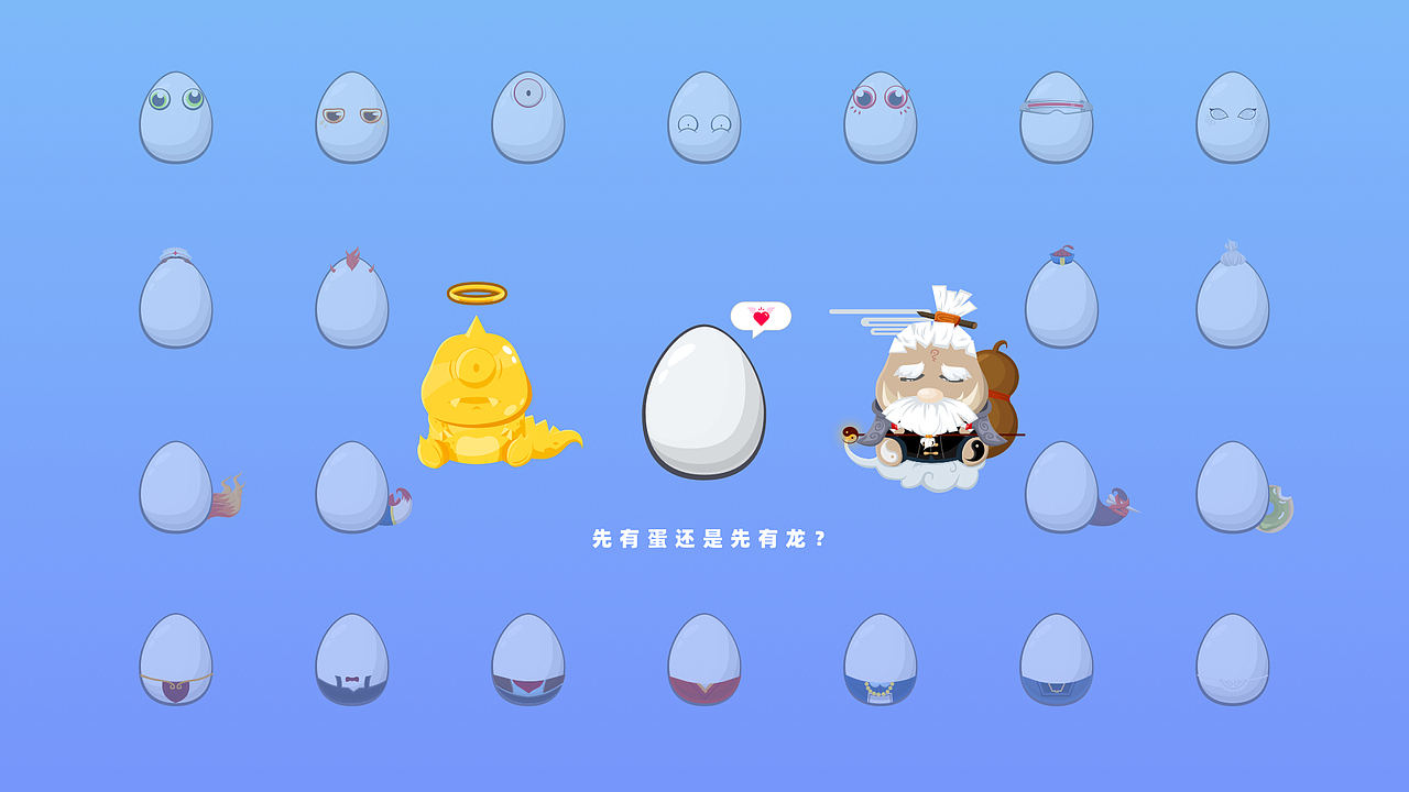 游戏角色设定插图（图ZMjQzOTMyNzky） - 商业插画 - 站酷设计师栩麟原创素材 - 站酷ZCOOL