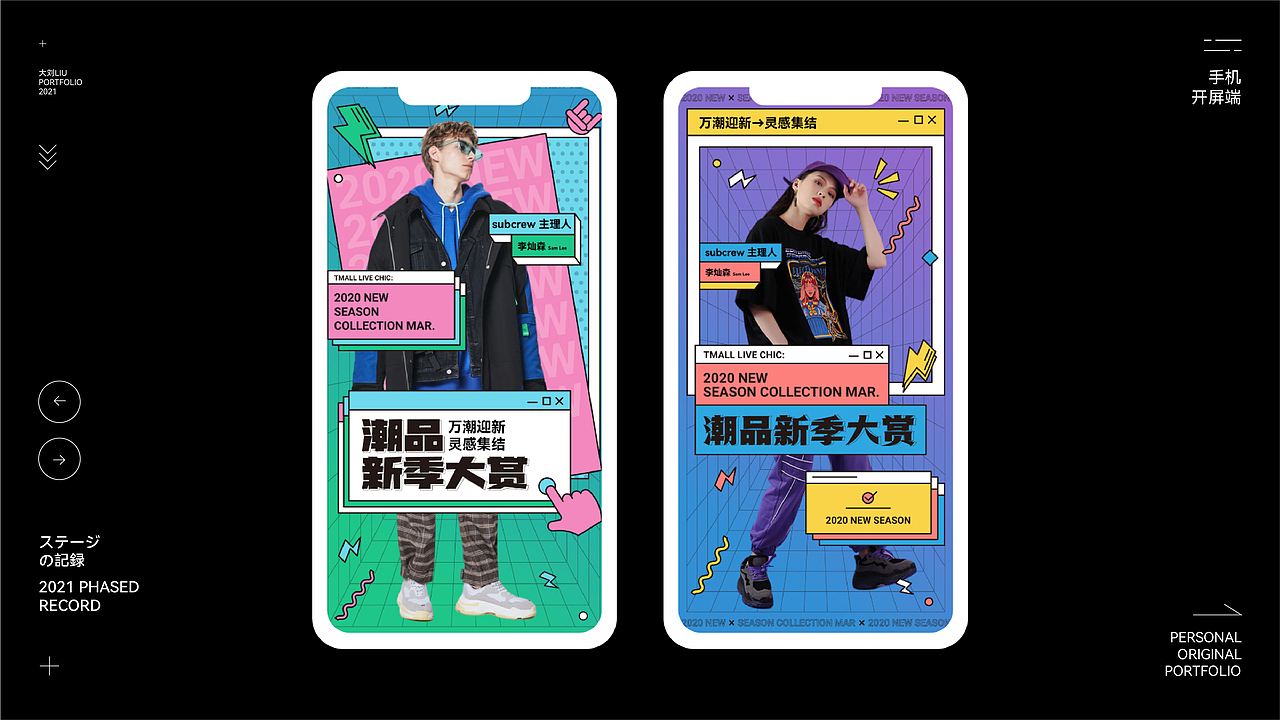 作品集（图ZMjcxNzExNjky） - 宣传物料 - 站酷设计师大刘_原创素材 - 站酷ZCOOL