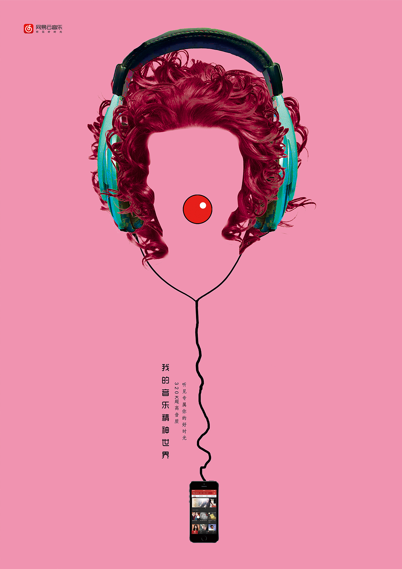 大学期间获奖的招贴设计|平面|海报|白鹿猿_原创作品-站酷zcool