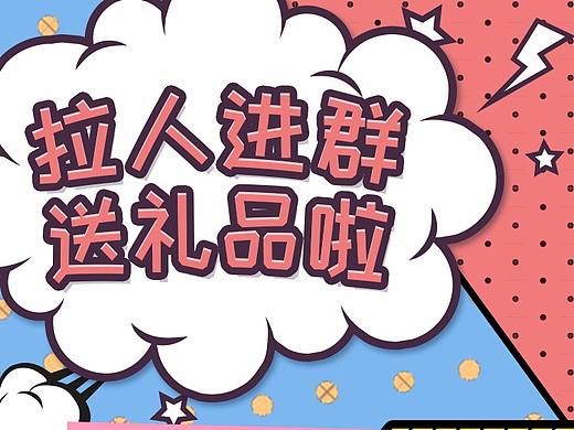 海报