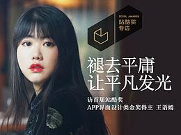 理念