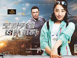 唯品专题/日常——档期页面