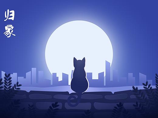 中秋 歸家（個人主頁-ZMzAzNTA0NTY=） - 海報 - 站酷設計師我也是個設計師原創(chuàng)素材 - 站酷ZCOOL