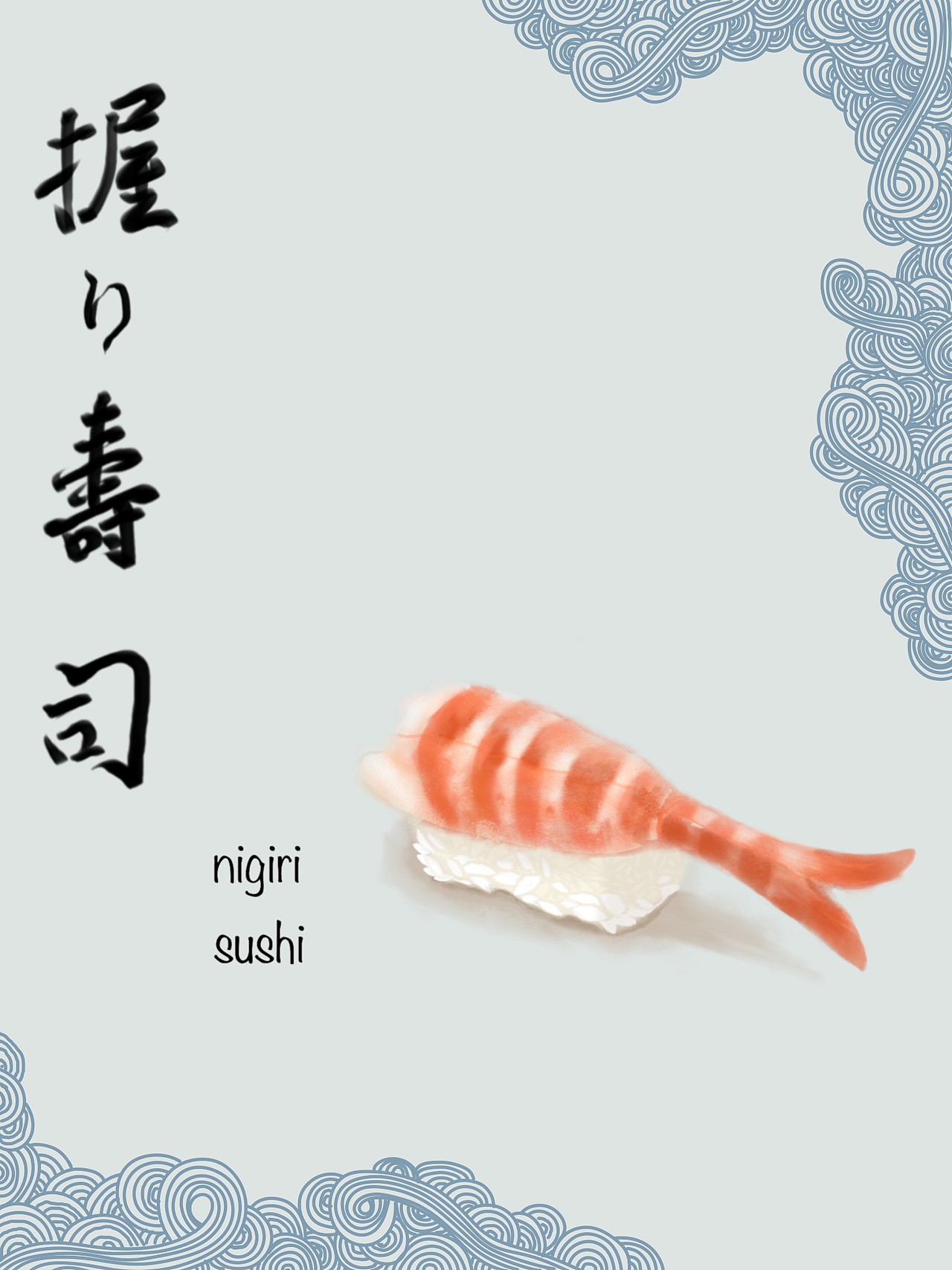 不定期更新——手握寿司系列