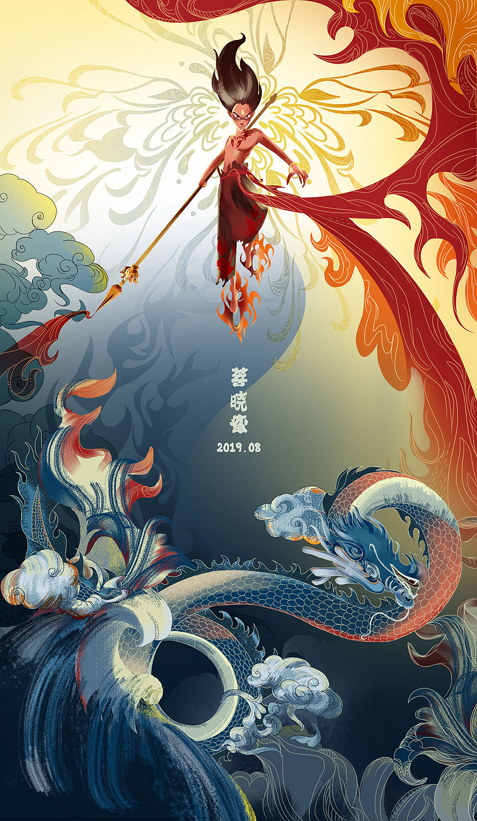 哪吒（图ZMTcyNTI3Mzc2） - 商业插画 - 站酷设计师春光与晓晴原创素材 - 站酷ZCOOL