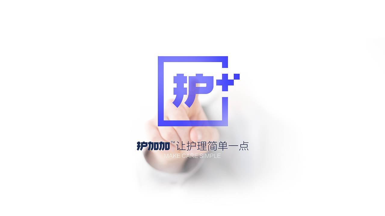 护加加 互联网+护理平台 标志设计（图ZMjQ1MzE0NzI0） - Logo - 站酷设计师DS丶K原创素材 - 站酷ZCOOL