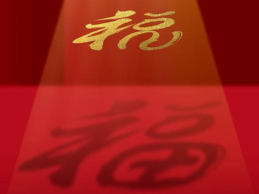 税务海报