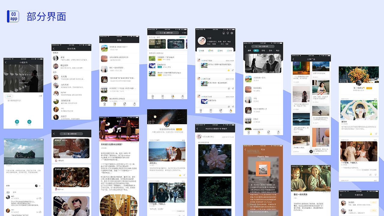 作品整理（图ZMjYxMjcxOTMy） - APP界面 - 站酷设计师小空空ki原创素材 - 站酷ZCOOL