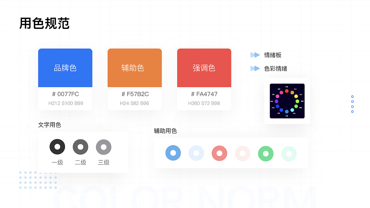 2021求职作品集