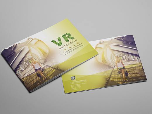 VR音乐放松系统宣传册