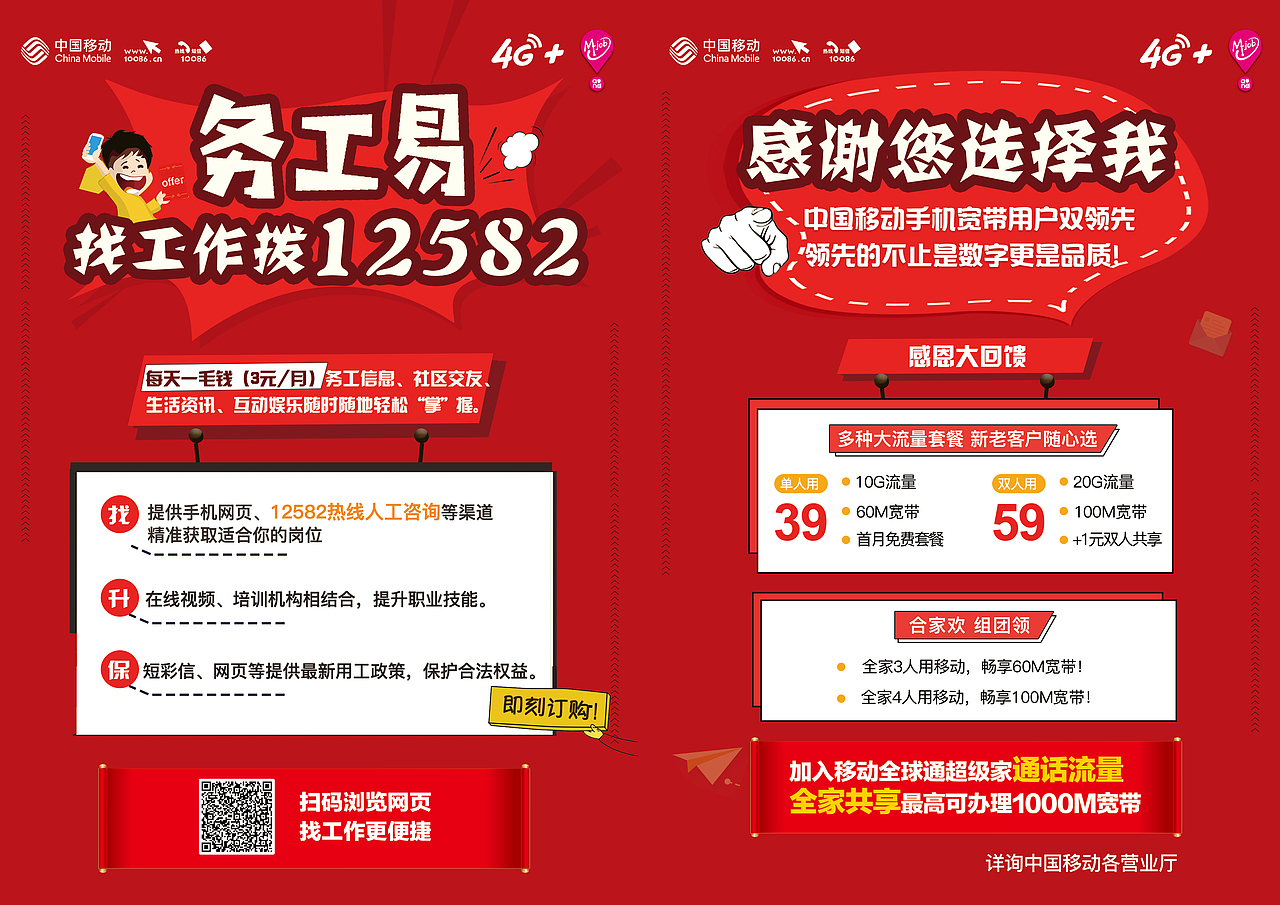 展架/dm单（图ZMTUxMzgyNTky） - 宣传物料 - 站酷设计师ashely2原创素材 - 站酷ZCOOL