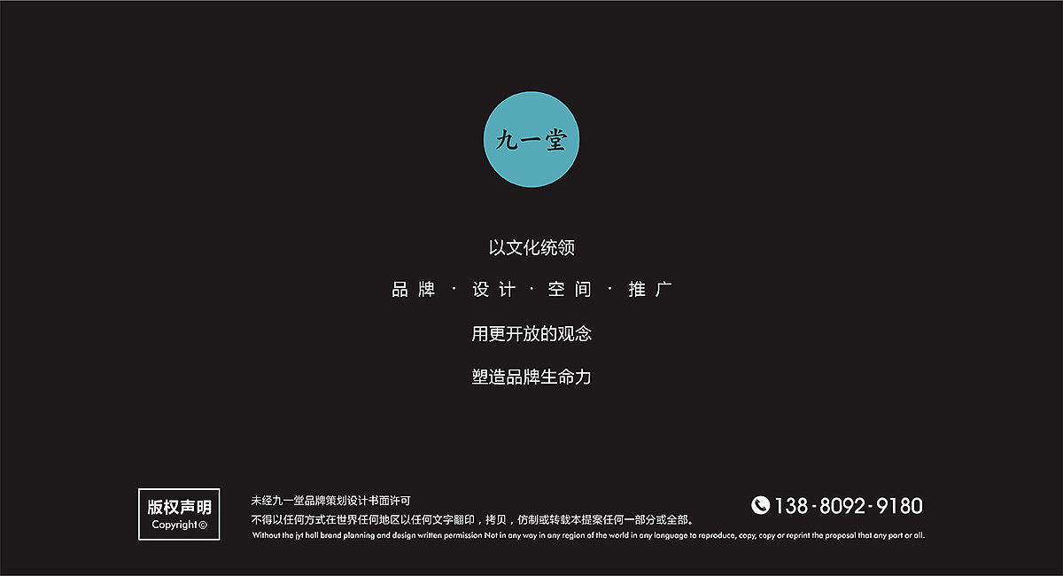 耶客YEKE-快餐品牌全案设计