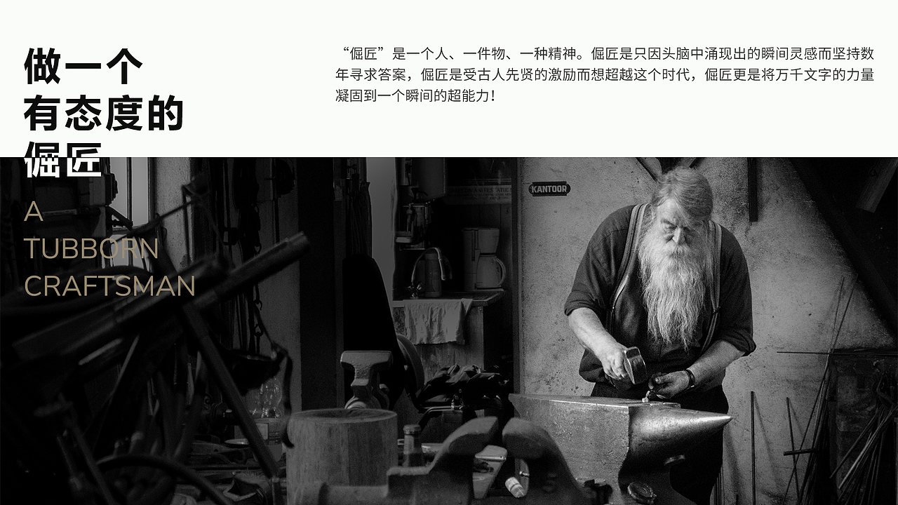 "创新"（图ZMjA2OTY2OTcy） - PPT/Keynote - 站酷设计师老猫0306原创素材 - 站酷ZCOOL