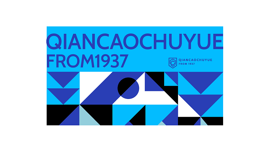 2020几何延展 丨品牌案例