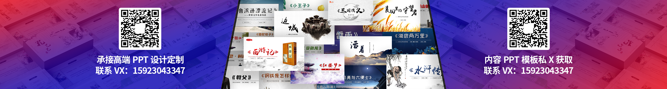 PPT模板十元的個(gè)人主頁(yè)（封面預(yù)覽） - 主頁(yè)封面設(shè)置 - 站酷設(shè)計(jì)師PPT模板十元原創(chuàng)素材 - 站酷ZCOOL