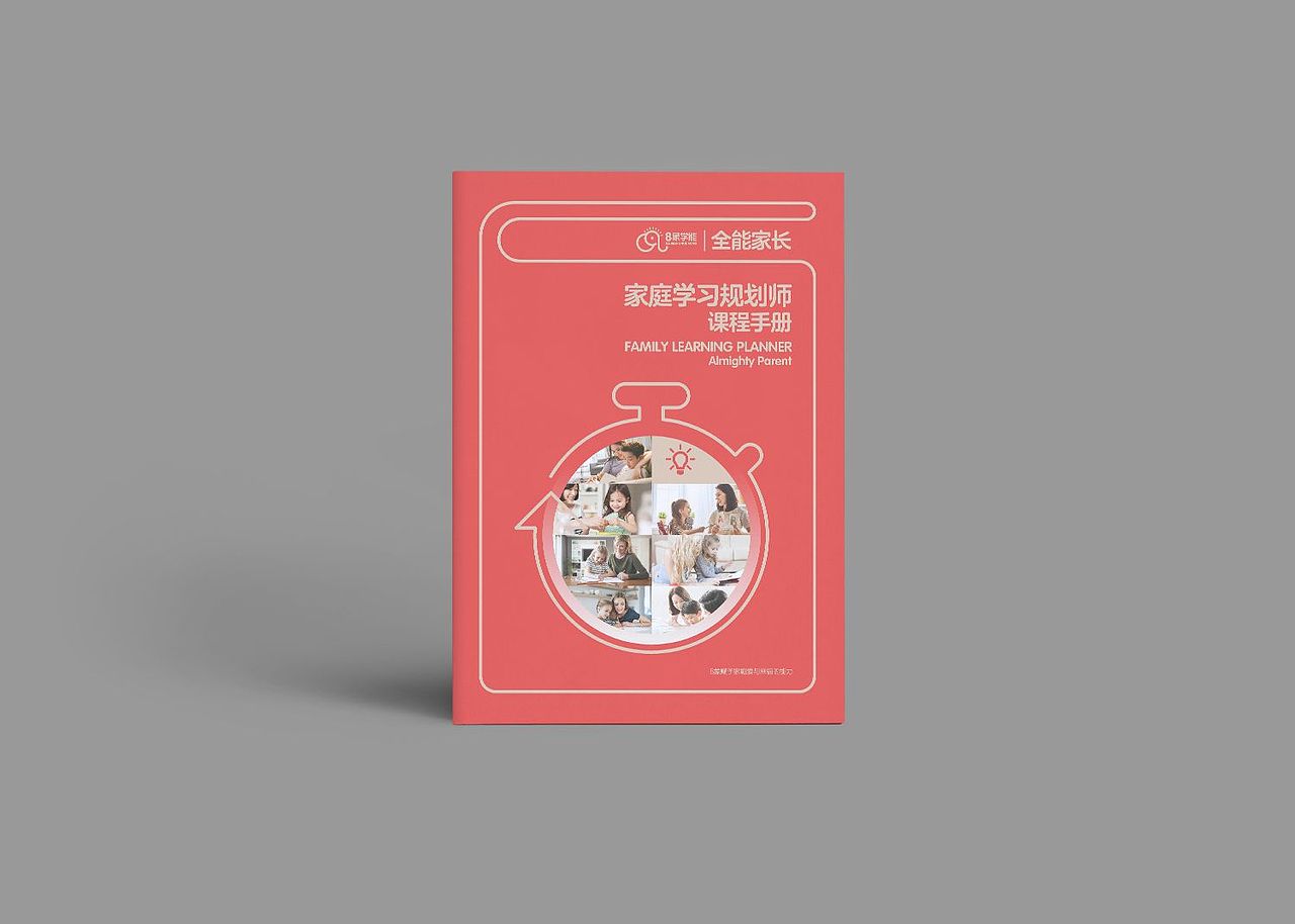 品牌教育画册第三套（图ZMjk1Nzc4NDYw） - 书籍/画册 - 站酷设计师a伟设计室原创素材 - 站酷ZCOOL