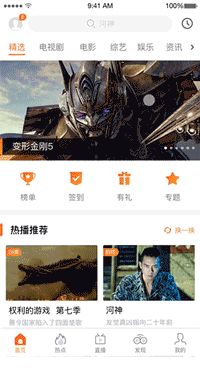 心之所悦-我的咪咕（图ZOTE0MjMzMjg=） - APP界面 - 站酷设计师熊布二原创素材 - 站酷ZCOOL