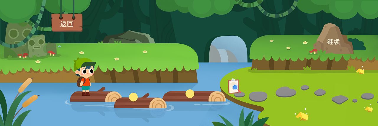 幼儿app场景设计