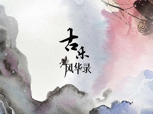 【ppt设计】项目案包装