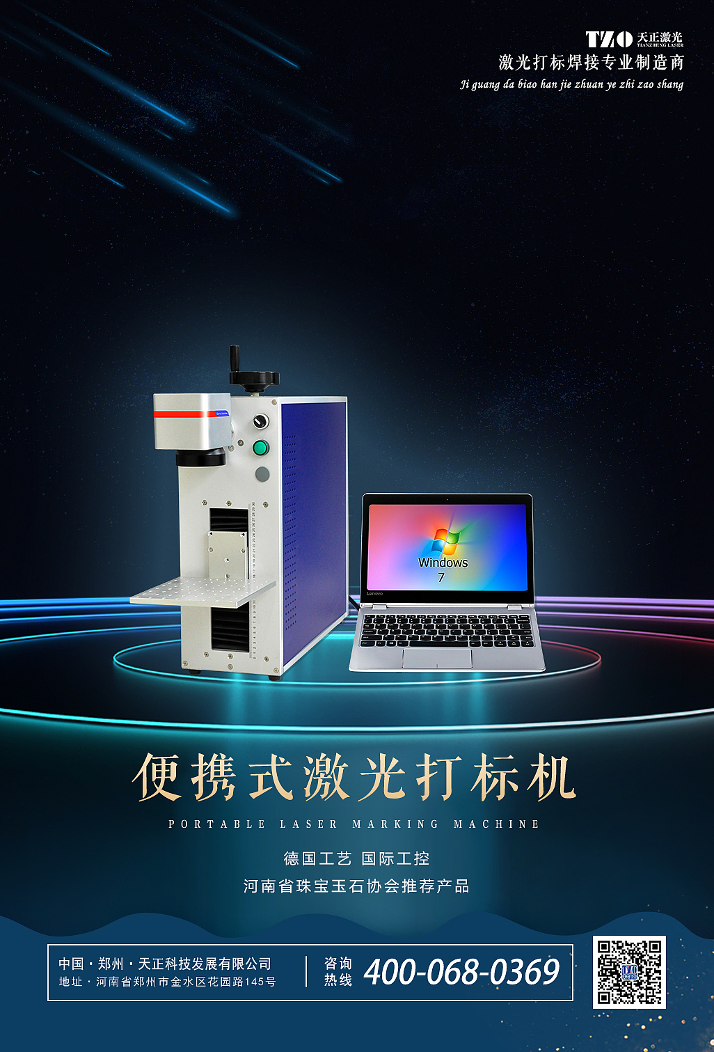 海报，原创海报禁止转载（图ZMjE3Nzc5Mjcy） - 海报 - 站酷设计师为梦想而设计原创素材 - 站酷ZCOOL