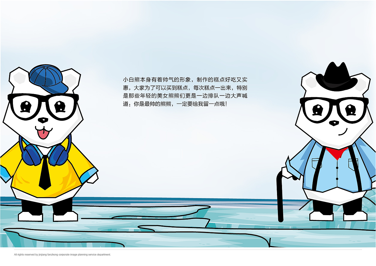 帅帅品牌故事x包装设计x折页