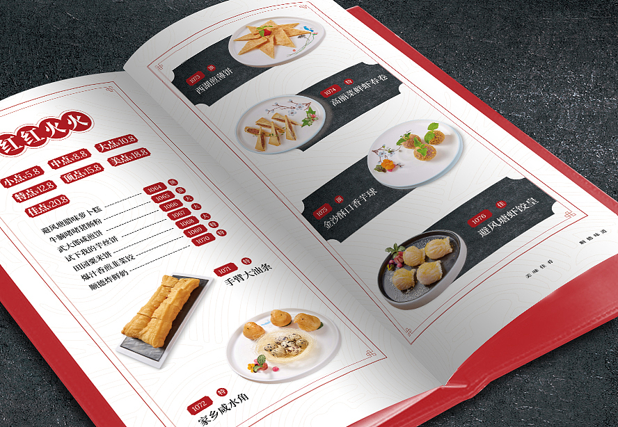 点心菜单（图ZMjQ4NDQyMzYw） - 书籍/画册 - 站酷设计师675689387原创素材 - 站酷ZCOOL