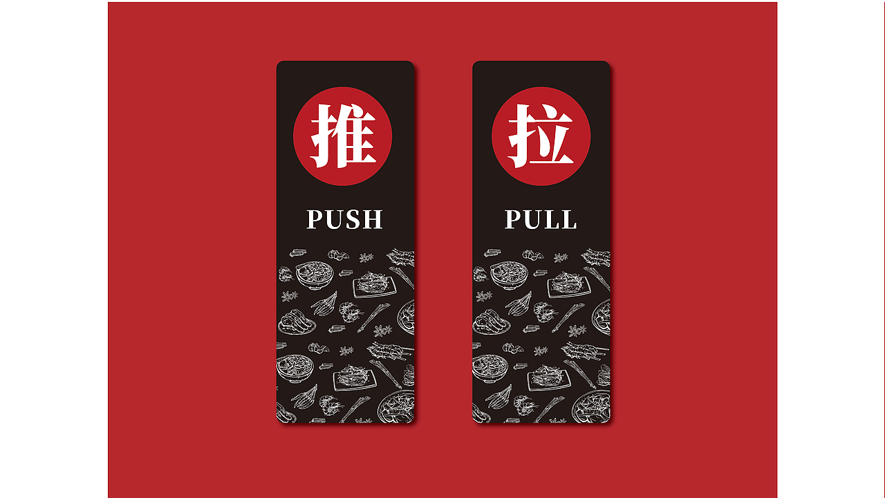 一家有趣的板面店