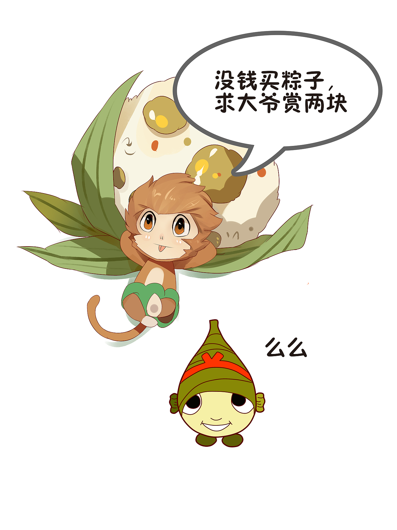 粽子节（图ZNTA4NzExNDg=） - 创作习作 - 站酷设计师重庆墙绘原创素材 - 站酷ZCOOL