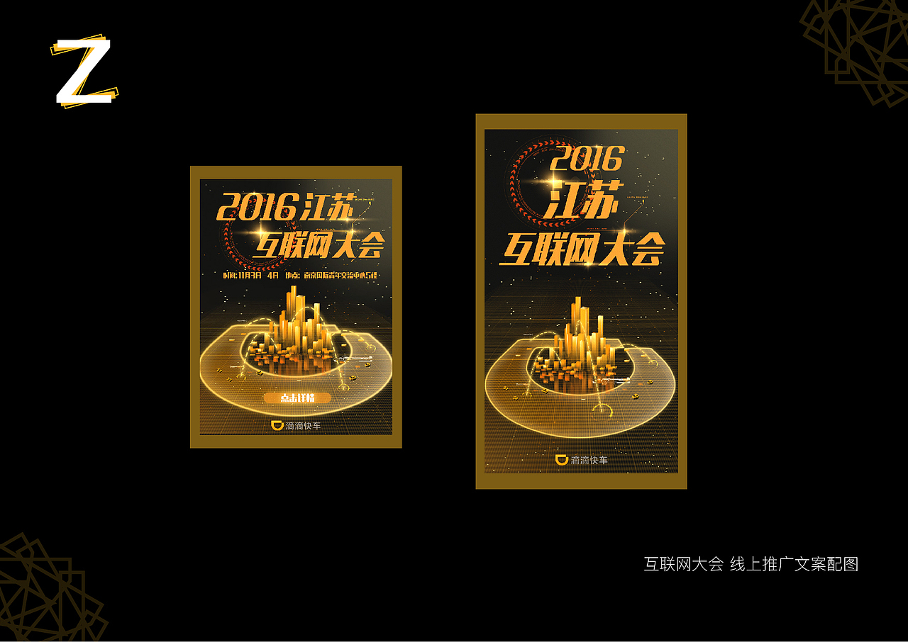 作品集（图ZNjY2MDI0MTI=） - 图案 - 站酷设计师天天三明治原创素材 - 站酷ZCOOL