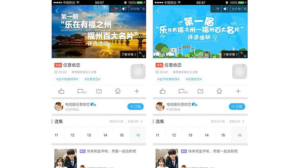 平面设计（图ZNzEyMzYyMjg=） - 其他平面 - 站酷设计师棋糖原创素材 - 站酷ZCOOL