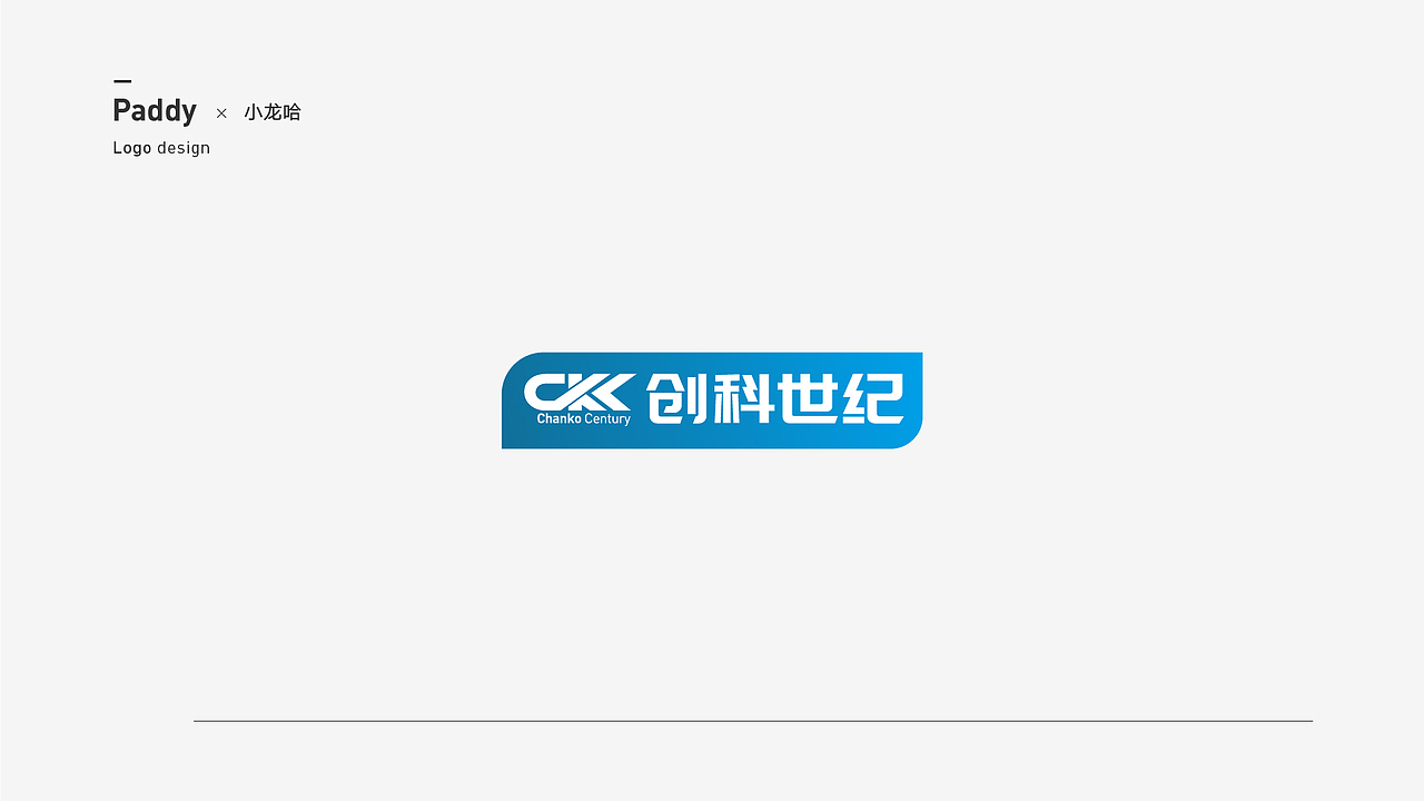 2018年标志合集（图ZMTQ1NzE0NTg0） - Logo - 站酷设计师Paddy设计原创素材 - 站酷ZCOOL