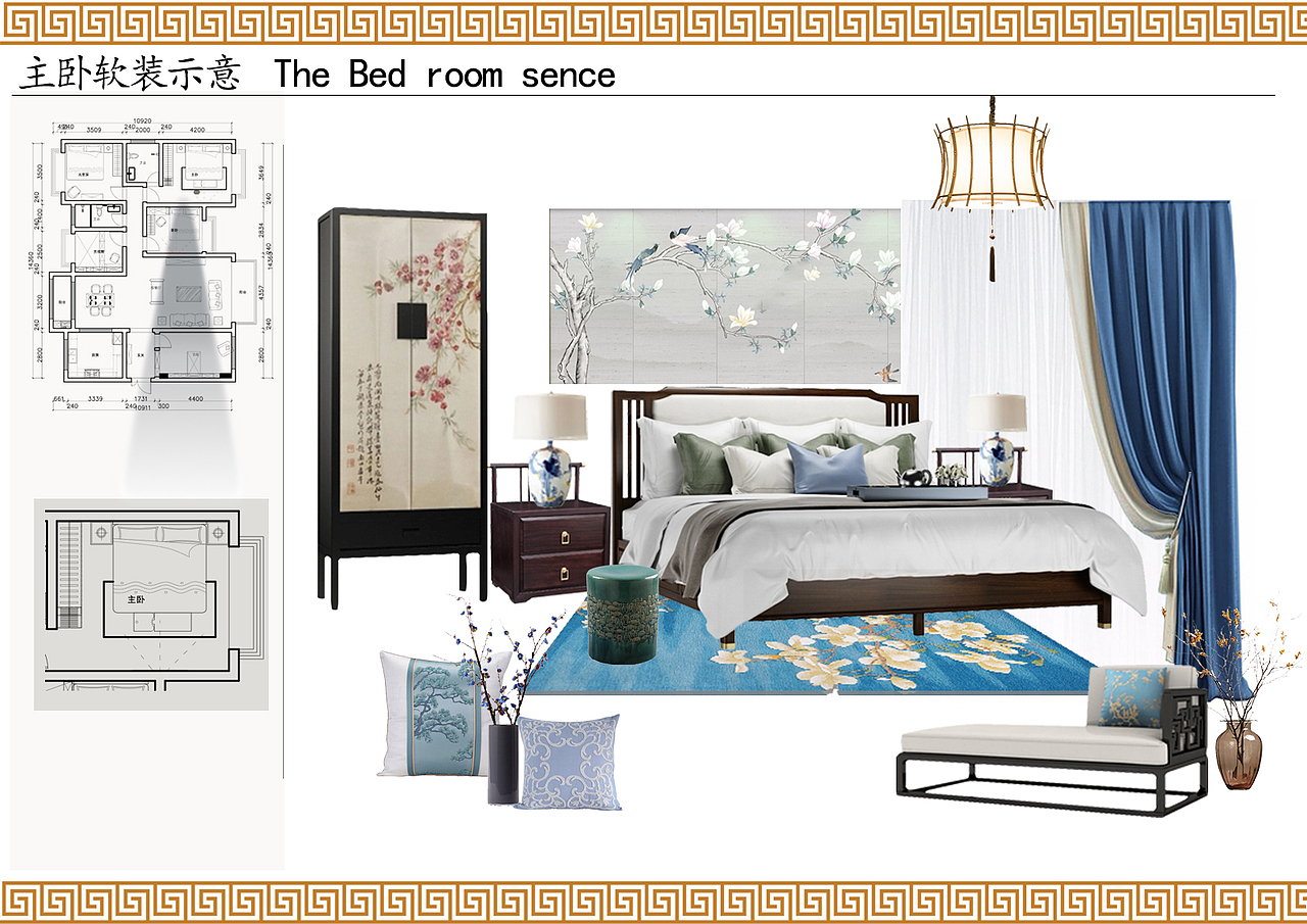 软装搭配设计方案-云水禅心