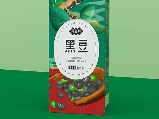 豆类系列包装