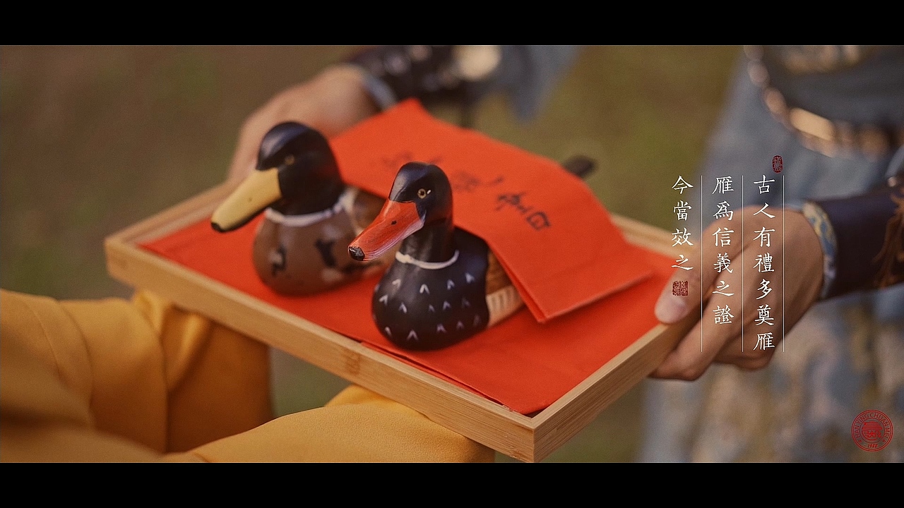 【汉婚教科书】第三章×纳币请期